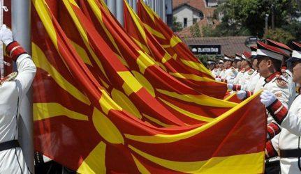 Αυστηρά διαβήματα της Αθήνας στα Σκόπια – Τηρήστε στην Συμφωνία και κατεβάστε τον Ήλιο της Βεργίνας