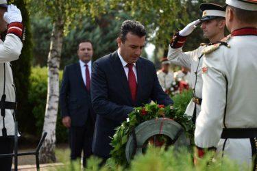Γιορτάζουν στα Σκόπια την ημέρα ανεξαρτησίας τους – Φοβόταν επέμβαση της Ελλάδας Μιλόσεβιτς και Γκλιγκόροφ