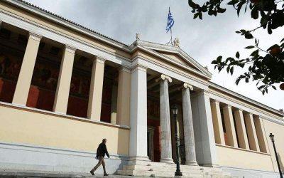 Από τις πιο σημαντικές ειδήσεις – Δημιουργούνται πανεπιστήμια Άμυνας και Τουρισμού