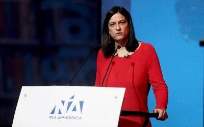 Συνάντηση της Υπουργού Παιδείας με τον Πρέσβη της Ομοσπονδιακής Δημοκρατίας της Γερμανίας
