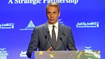 Φόρουμ Στρατηγικής Συνεργασίας Ελλάδας – Ηνωμένων Αραβικών Εμιράτων