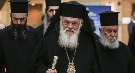 Η Εκκλησία της Ελλάδος αναγνώρισε την Αυτοκέφαλη Εκκλησία της Ουκρανίας