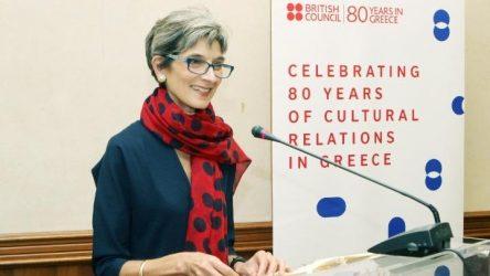 Δεξίωση του British Council στη Θεσσαλονίκη για τα 80 χρόνια παρουσίας του στην Ελλάδα