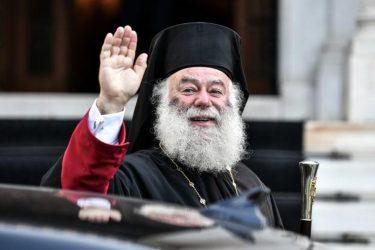 Ανοίγει η Σχολή του Πατριαρχείου Αλεξανδρείας «Αθανάσιος ο Μέγας»