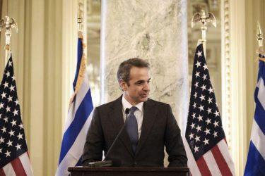 Μήνυμα του πρωθυπουργού προς τους ομογενείς στις ΗΠΑ