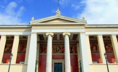 120 Αμερικανικά πανεπιστήμια “κοιτάνε” προς τα Ελληνικά ΑΕΙ