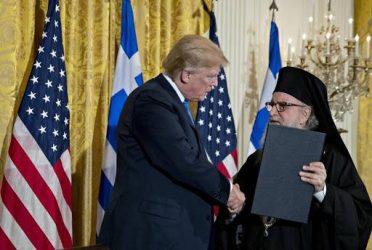 Ακυρώνεται η δεξίωση στον Λευκό Οίκο για την 25η Μαρτίου