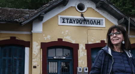 Η Πρόεδρος της Δημοκρατίας προβάλει τον τόπο της με ένα εξαιρετικό κείμενο