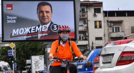 Μικρό προβάδισμα του κόμματος του Ζόραν Ζάεφ ενόψει των πρόωρων βουλευτικών εκλογών