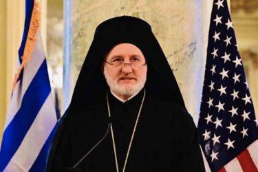 Επιστολή Ελπιδοφόρου στον ΟΗΕ: Να καταστεί υπόλογη η Τουρκία για τη μετατροπή της Αγίας Σοφίας σε τζαμί