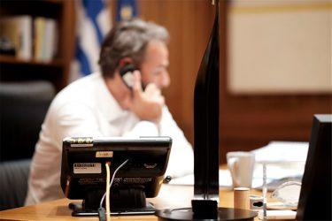 Trump, Mitsotakis speak about Eastern Mediterranean developments in follow-up phone call