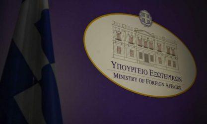 Σαουδική Αραβία: Τραυματίστηκε σε έκρηξη ο  φρουρός του Έλληνα Πρόξενου στην Τζέντα