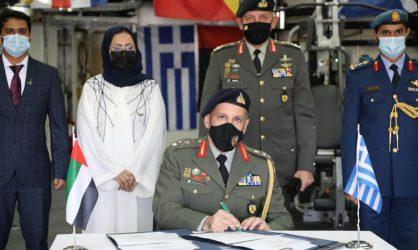 Επίσκεψη Αρχηγού ΓΕΕΘΑ στην Κορβέτα των Η.Α.Ε. Baynunah