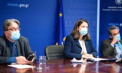 Προχωρούν οι συνεργασίες μεταξύ Ελληνικών και Αμερικανικών Πανεπιστημίων