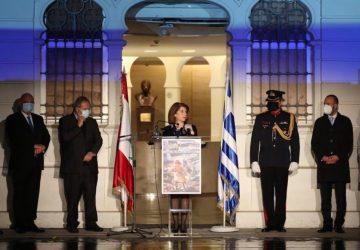 Στα χρώματα της γαλανόλευκης «ντύθηκε» μουσείο στη Βηρυτό