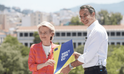 Πρωθυπουργός: Η Ένωση προχωρεί στην πρώτη έκδοση κοινού χρέους υπέρ των κρατών-μελών της