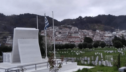 Πομακοχώρια: Ειδικό σχολείο στον Εχίνο για τα παιδιά του Δήμου Μύκης