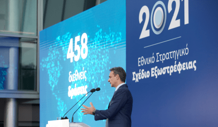 Πρωθυπουργός: Η Ινδία είναι μια αγορά που προσφέρει τεράστιες ευκαιρίες και για εξαγωγές αλλά και για προσέλκυση επενδύσεων