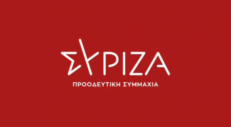 ΣΥΡΙΖΑ: Το Στέιτ Ντιπάρτμεντ διέψευσε κατηγορηματικά τον κ. Μητσοτάκη ότι επίκειται επ’ αόριστον ανανέωση της αμυντικής συμφωνίας
