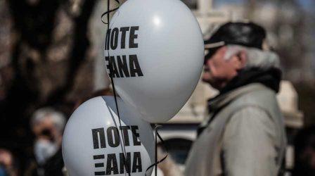 Θεσσαλονίκη: Στην πορεία Μνήμης του Ολοκαυτώματος συμμετείχε ο Ισραηλινός πρέσβης Γιόσι Αμράνι