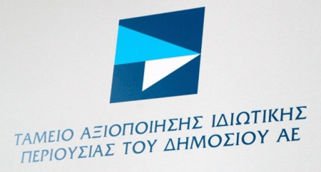 ΤΑΙΠΕΔ: Μία δεσμευτική προσφορά για την υπο-παραχώρηση του λιμένα «Φίλιππος Β΄» στην Καβάλα