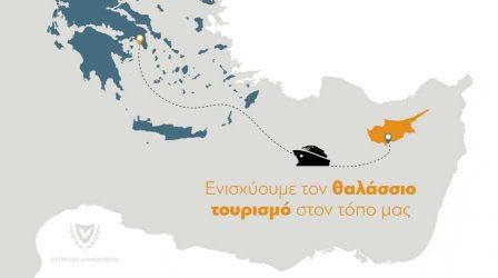 Νίκος Αναστασιάδης: Μετά από 21 έτη συνδέουμε δια θαλάσσης Κύπρο-Ελλάδα-Ευρώπη