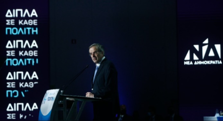 Αντώνης Σαμαράς: Χωρίς ενέργεια πολιτισμός δεν υπάρχει – Μύθος ότι μπορούμε να αντικαταστήσουμε τους υδρογονάνθρακες με τον ήλιο