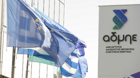 Ολοκληρώθηκε η ηλεκτρική διασύνδεση Σκιάθου – Εύβοιας