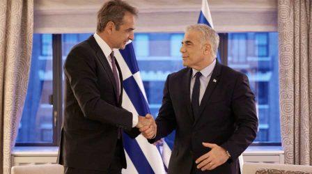 ΗΠΑ: Συνάντηση του Πρωθυπουργού με τον Γιαΐρ Λαπίντ