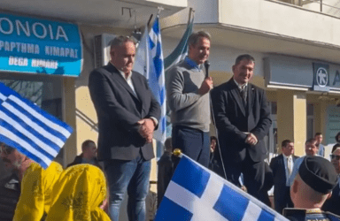 Χειμάρρα:  Με τον σύνθημα «Ελλάς Ελλάς μη μας ξεχνάς» υποδέχτηκαν τον Έλληνα Πρωθυπουργό