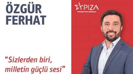 Θράκη: Τελευταίο επεισόδιο