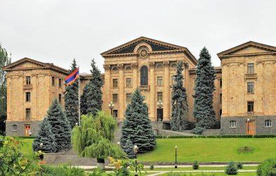 Το αρμενικό κοινοβούλιο θα εξετάσει την επικύρωση του Καταστατικού της Ρώμης 