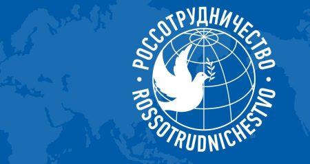 Η Μολδαβία κλείνει το γραφείο της Rossotrudnichestvo μετά την παραβίαση του εναέριου χώρου της από ρωσικά drones